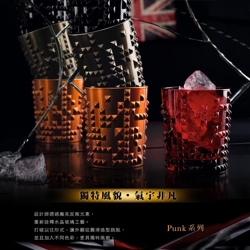 Nachtmann 龐克威士忌壺H21.7cm容量750ml-Punk(德國百年大廠)