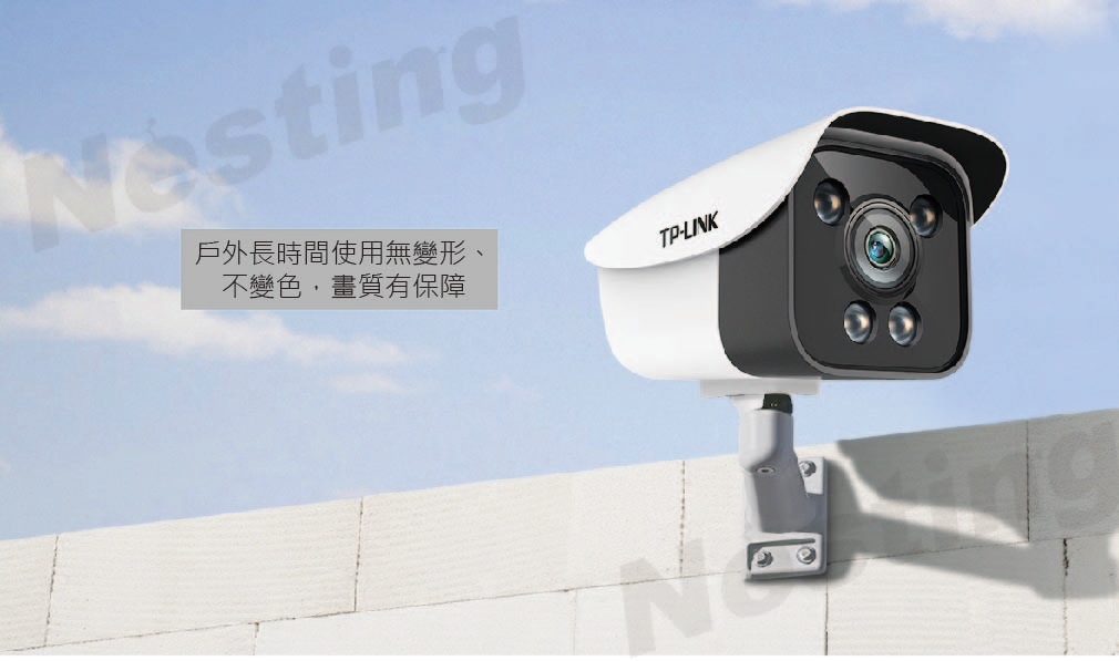【TP-LINK】星光全彩網路攝影機 TL-IPC528K-WD4