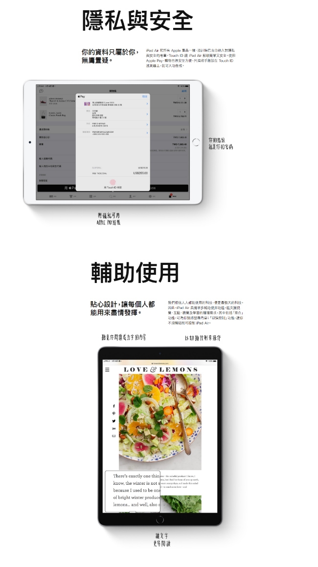 Apple iPad Air 10.5吋 Wi-Fi 64G 平板電腦