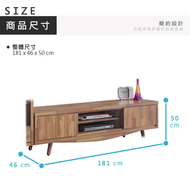 漢妮Hampton裴吉系列6尺電視櫃-181*46*50 cm