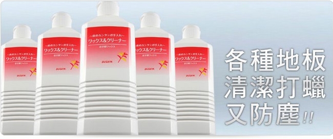 日本DUSKIN 地板清潔蠟500ml