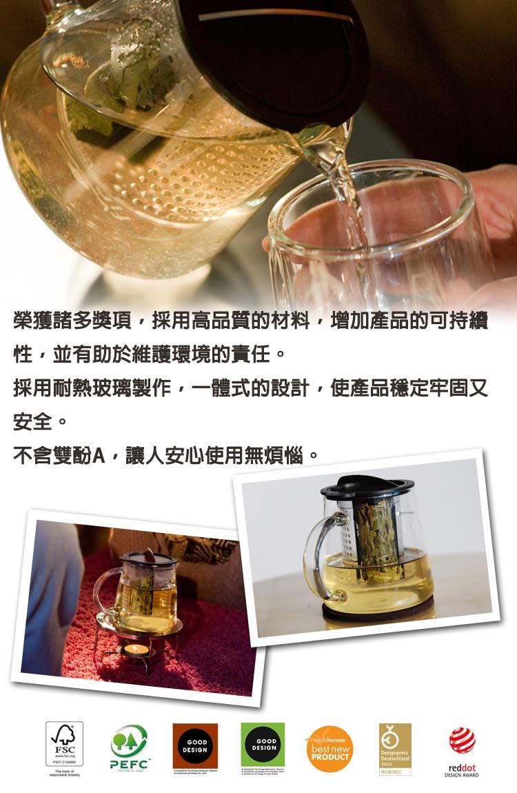 FINUM 陶瓷胡椒/結晶鹽研磨器(桃紅)