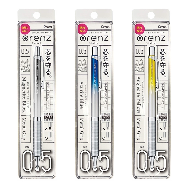 日本Pentel飛龍orenz煌金屬軸不斷芯0.5mm自動鉛筆XPP1005G