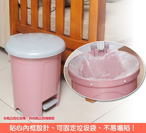 創意達人奧羽腳踏式垃圾桶(10L+17L)2入組