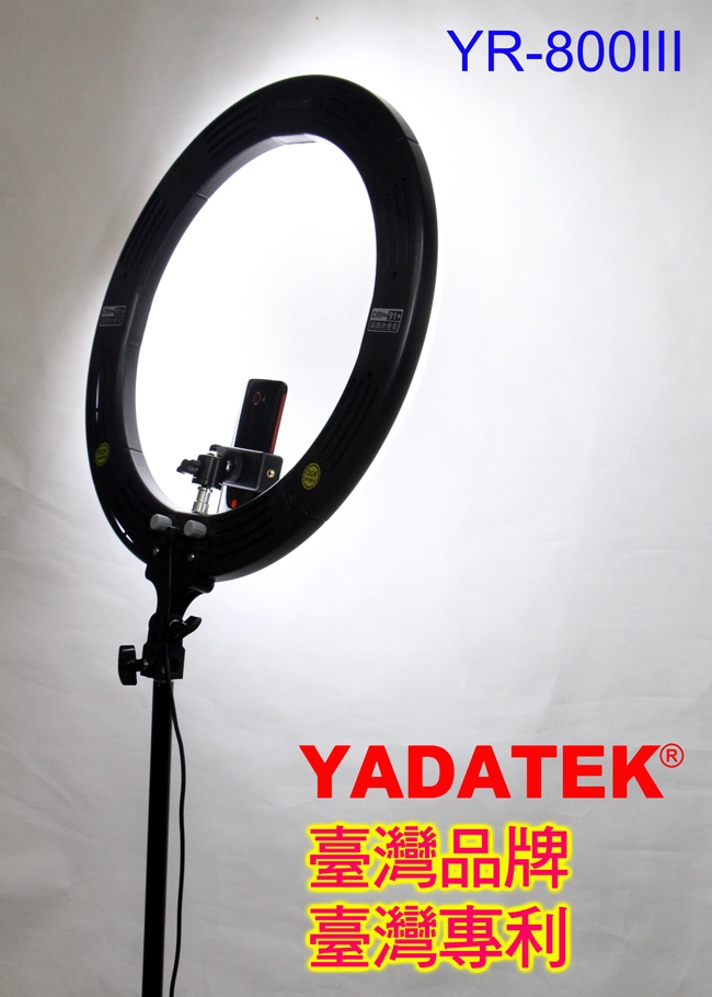 YADATEK 18吋第三代遙控可調色溫亮度環形燈YR-800III