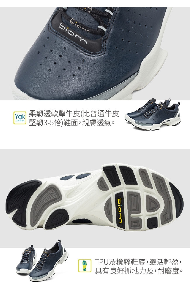 ECCO BIOM C W 銷售冠軍自然律動健步鞋女-灰粉