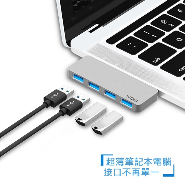 WIWU 4埠USB 3.0 Type-C轉接器 MacBook 多功能HUB集線器