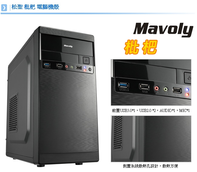 i7_華碩H310平台[黑山劍士]i7-9700/4G/1T