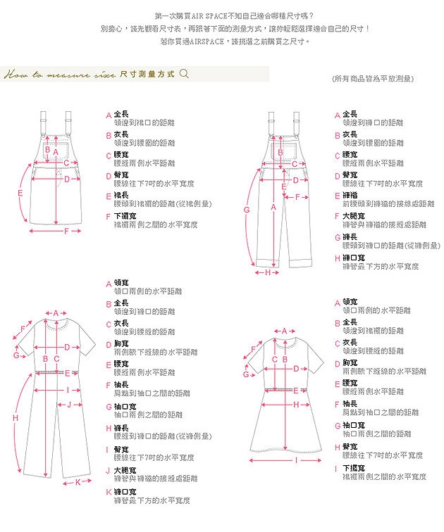 AIR SPACE 細肩胸前扭結鏤空連身褲(黑)