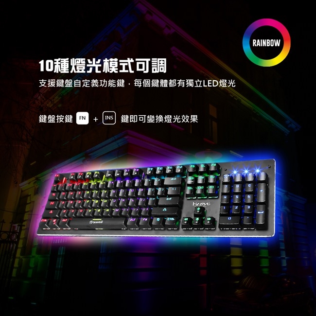 【MARVO魔蠍】KG909 彩虹混光機械式電競鍵盤-中文注音版