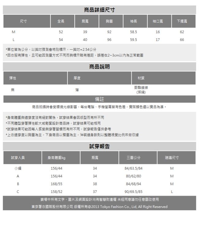 夢展望 碎花U領綁帶長袖上衣-M.L(共三色)