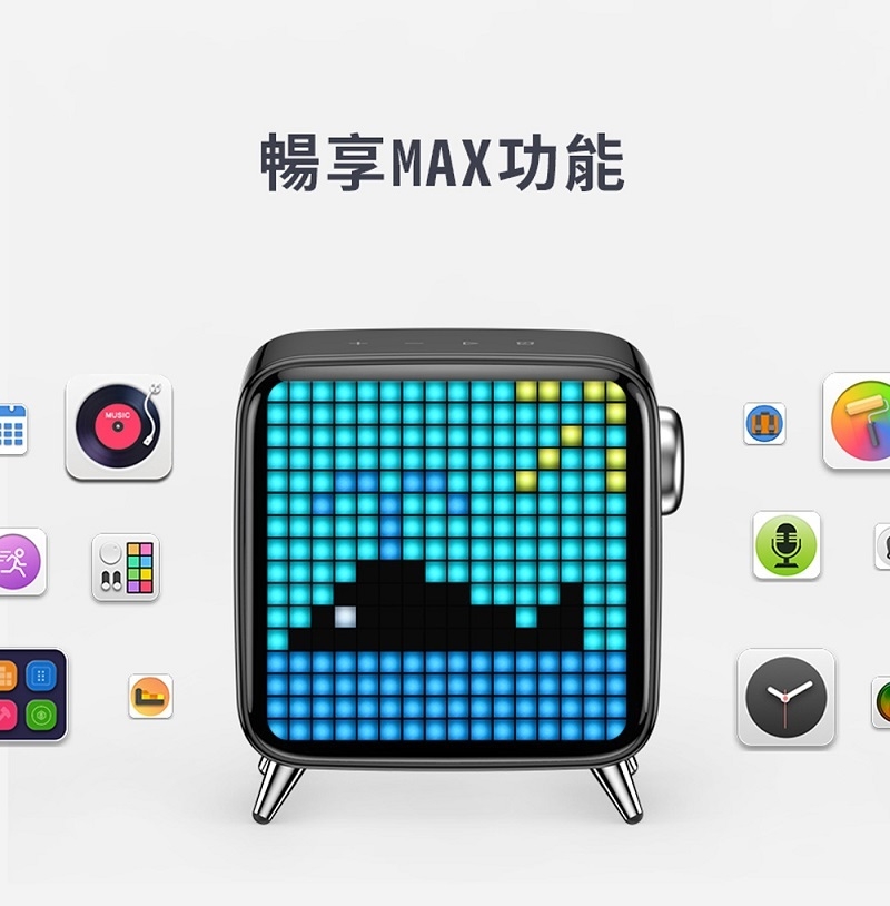 【Divoom】Tivoo MAX 2.1立體聲道智慧復古電視藍牙喇叭