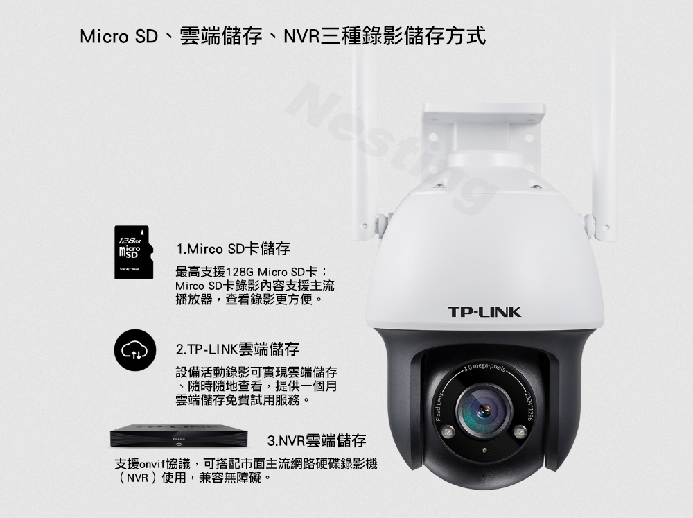 【TP-Link】300萬星光室外無線球機 TL-IPC633-D(平輸)