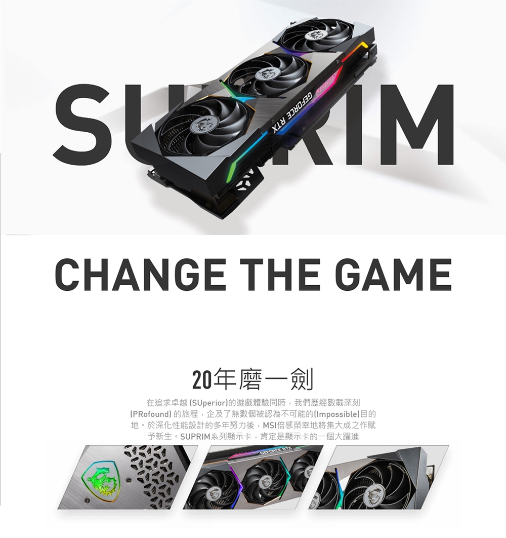 MSI 微星GeForce RTX 3070 Ti SUPRIM 8G 顯示卡| RTX 30系列| Yahoo