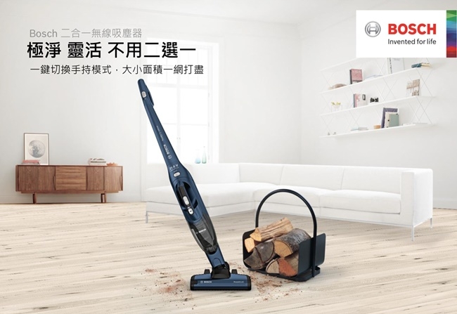 Bosch 二合一直立式無線吸塵器 BBHL2214TW 海軍藍 (配件包組)