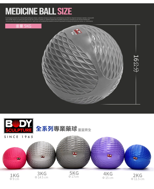 5KG軟式沙球 重量藥球舉重力球瑜珈球