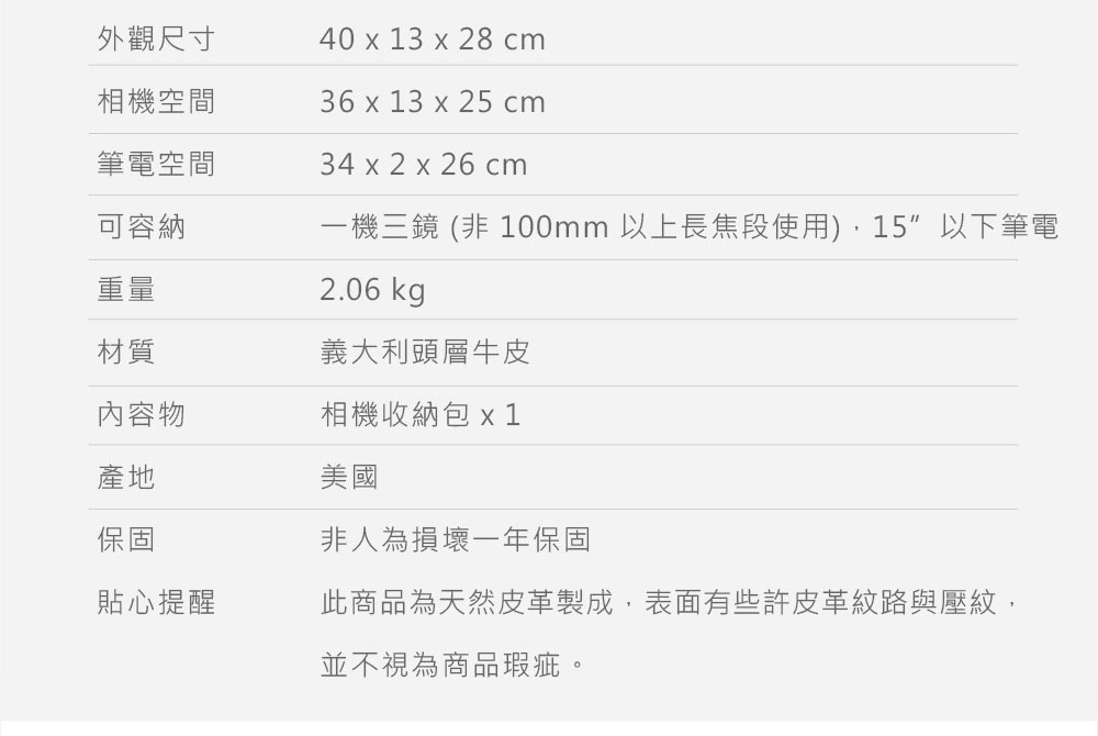 ONA Union Street 真皮專業相機包(1機3鏡，15吋筆電適用) - 核桃棕