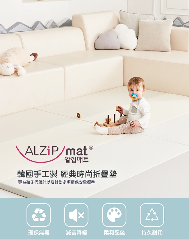 【ALZiPmat】韓國手工製 時尚經典四折折疊墊 - 經典時尚灰