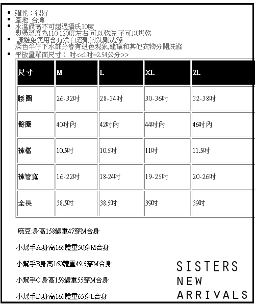 超彈內刷磨毛假兩件內搭褲裙(M-2L) SISTERS