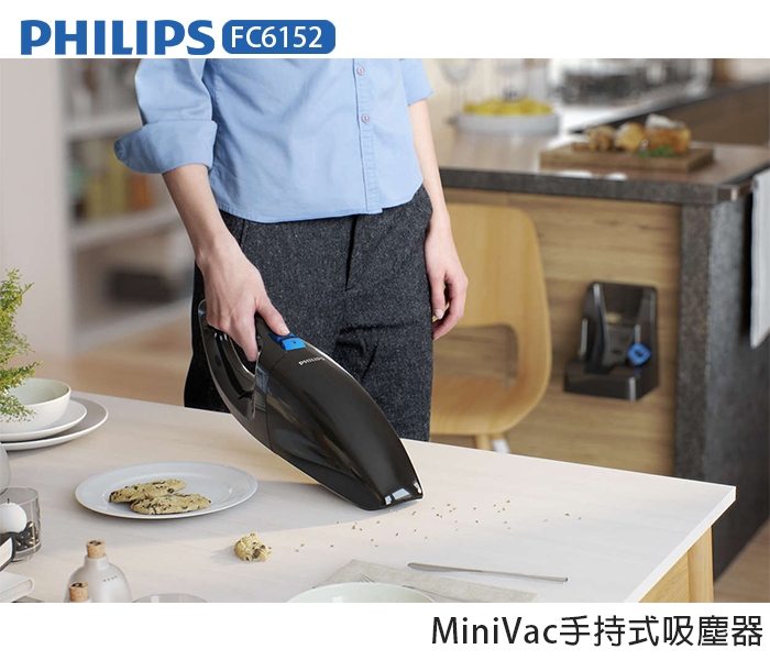 PHILIPS飛利浦MiniVac手持式吸塵器FC6152