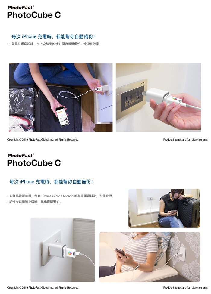 Photofast PhotoCubeC 蘋果安卓雙用備份方塊+Lexar記憶卡64GB