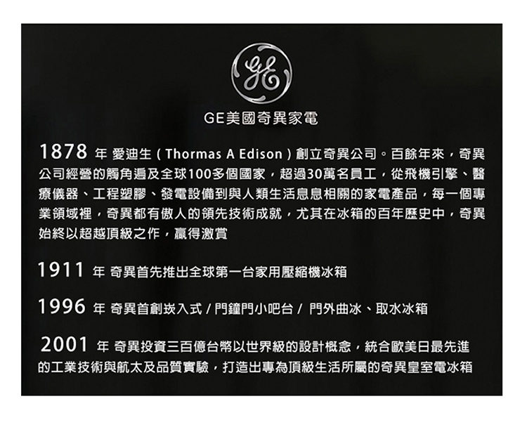 【美國奇異GE】15KG 變頻直立式洗衣機- GTW465ASNWW