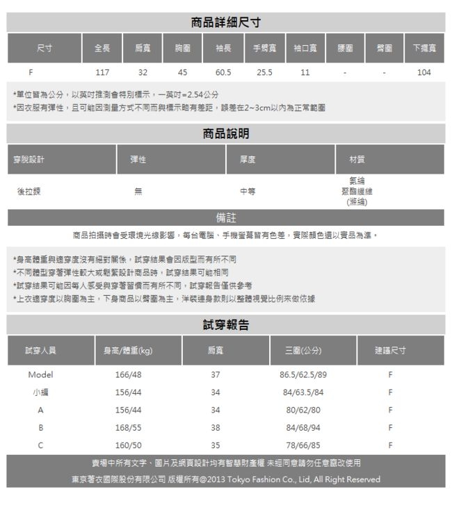 東京著衣-KODZ 氣質婉約抓皺腰綁帶不規則洋裝(共二色)