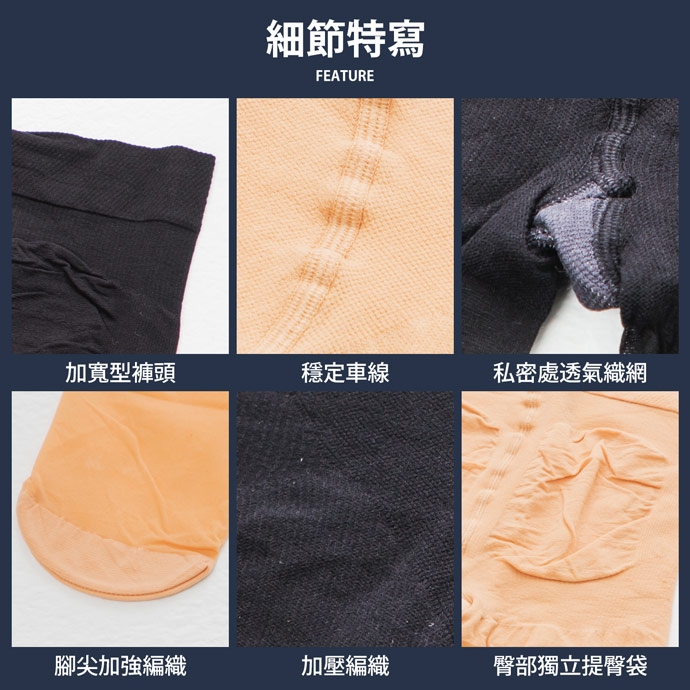 GIAT台灣製50D雕塑系柔肌絲褲襪(3件組)