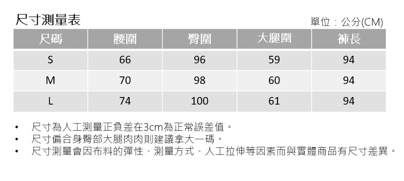 DoMiss神褲2.0泫雅風落地長褲