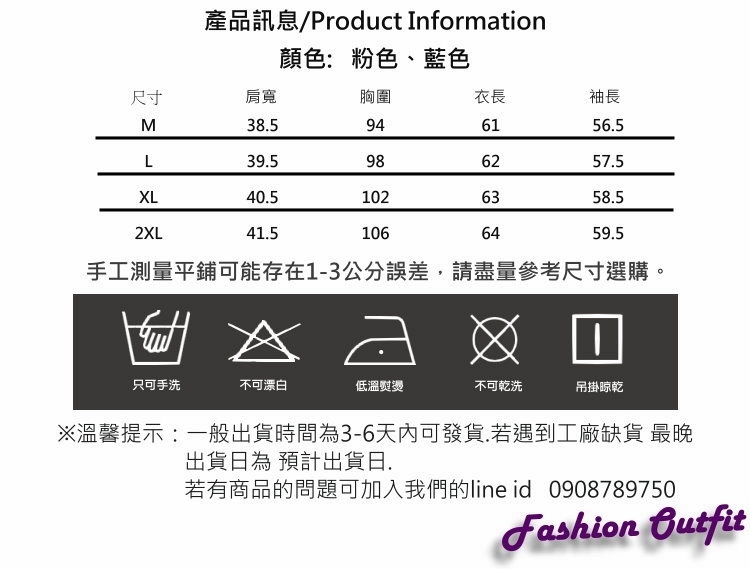 優雅幹練撞色拼接雪紡襯衫上衣M-2XL(共二色)-白色戀人