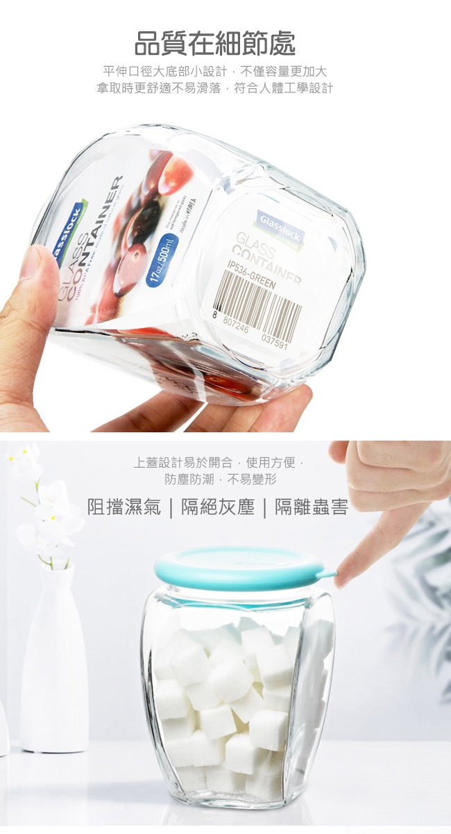 Glasslock 糖果甜心玻璃儲物罐3入組 815ml