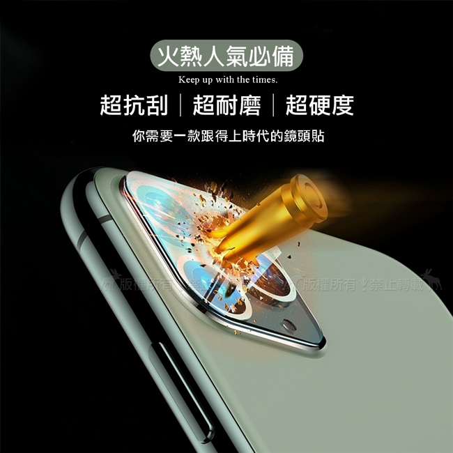 VXTRA iPhone 11 Pro 5.8吋 2.5D一體成型鏡頭玻璃貼+氣墊保護殼
