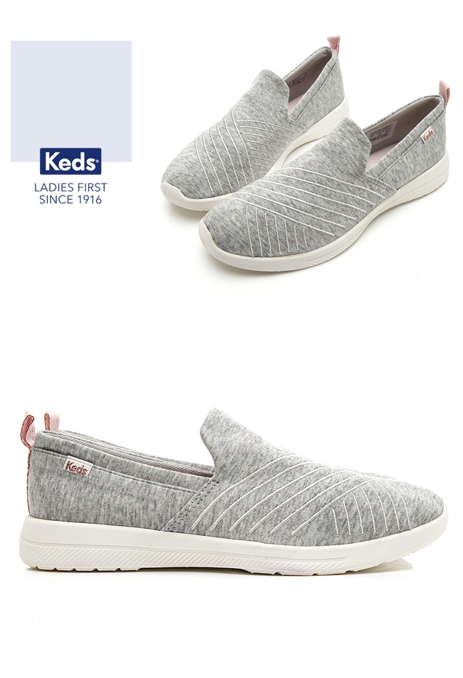 Keds STUDIO HART 完美包覆輕量斜紋休閒鞋-淺灰