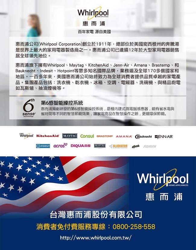 Whirlpool惠而浦1級6L清淨除濕機 WDEE061W 另有 RD-12BR RD-12FQ RD-12FR