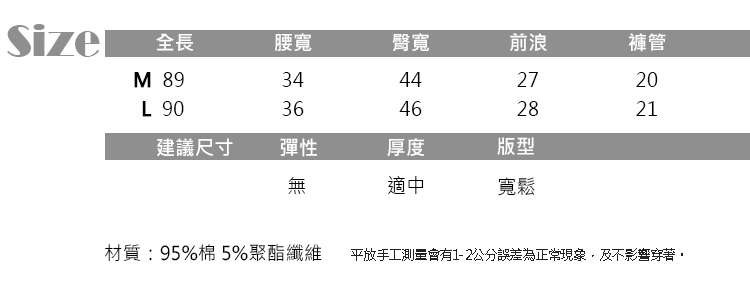 JILLI-KO 褲口不俢邊反褶設計闊腿牛仔褲- 藍色