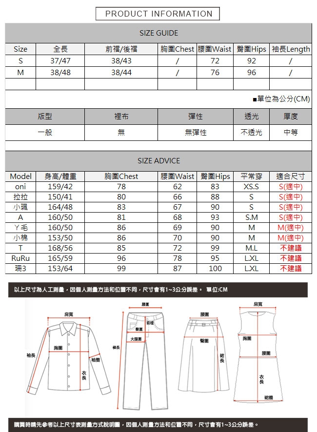 大口袋腰帶牛仔短褲 TATA-(S/M)