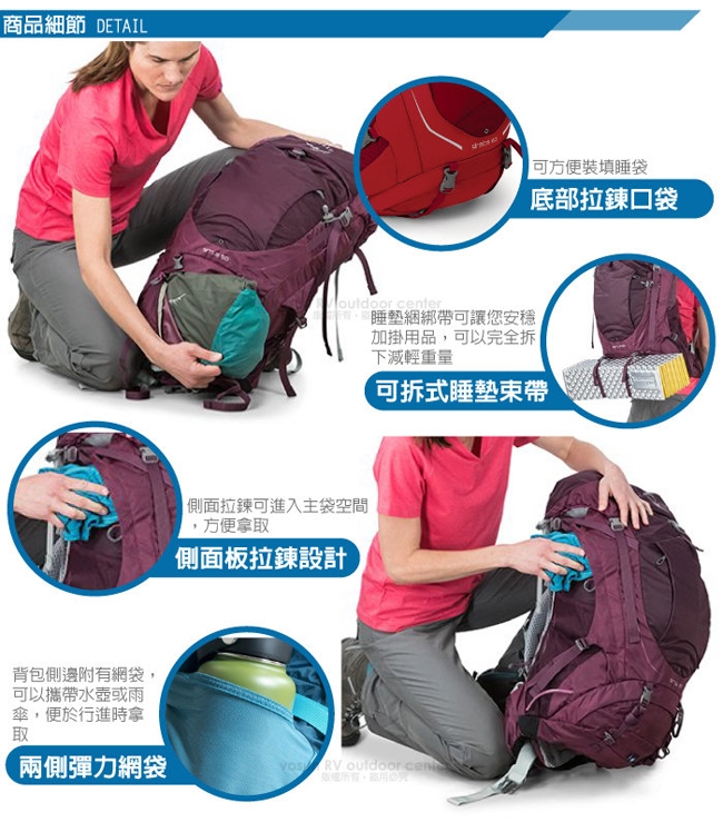 OSPREY 新款 Stratos 50 透氣立體網架健行背包_黑 R