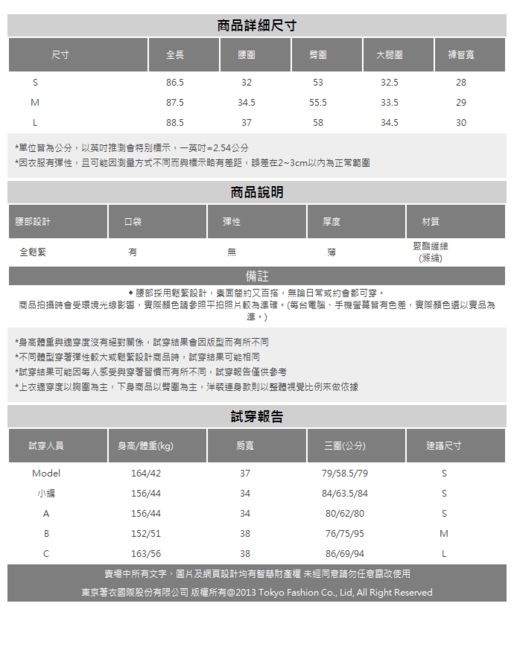 東京著衣 人手一件腰鬆緊雪紡寬褲-S.M.L(共二色)