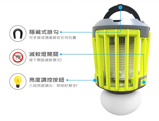 ADATA威剛5W 充電式防水行動照明滅蚊燈