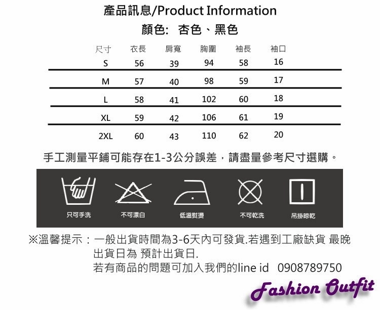 韓版V領燈籠袖褶皺雪紡衫S-2XL(共二色)-白色戀人