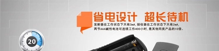 PIXEL品色Canon閃光燈離閃器(含無線電快門遙控器)Pawn TF-361