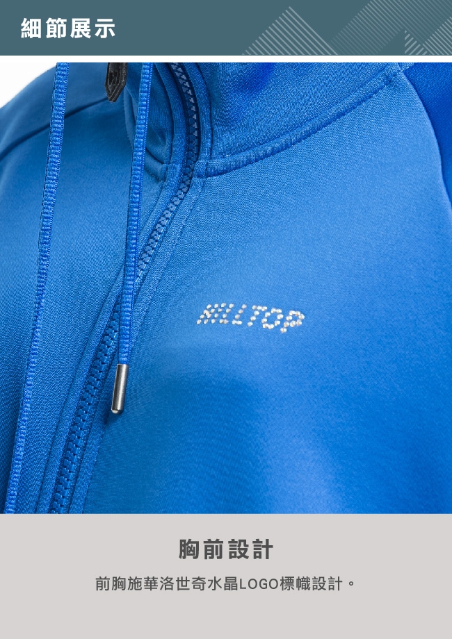 【hilltop山頂鳥】女款保暖立領刷毛外套H22FV8寶藍色
