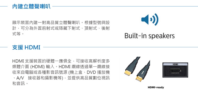 PHILIPS 243V7QDABF 24型 IPS 電腦螢幕