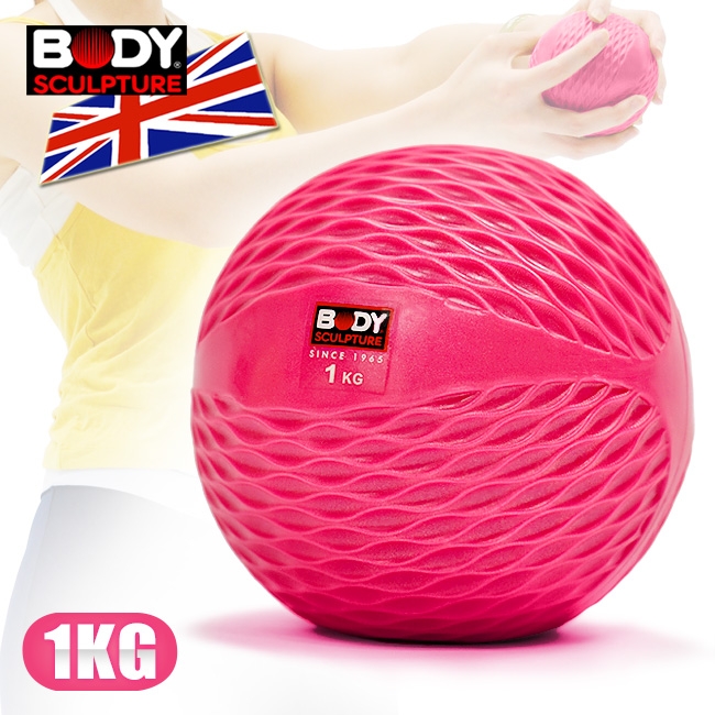 1KG軟式沙球 重量藥球舉重力球