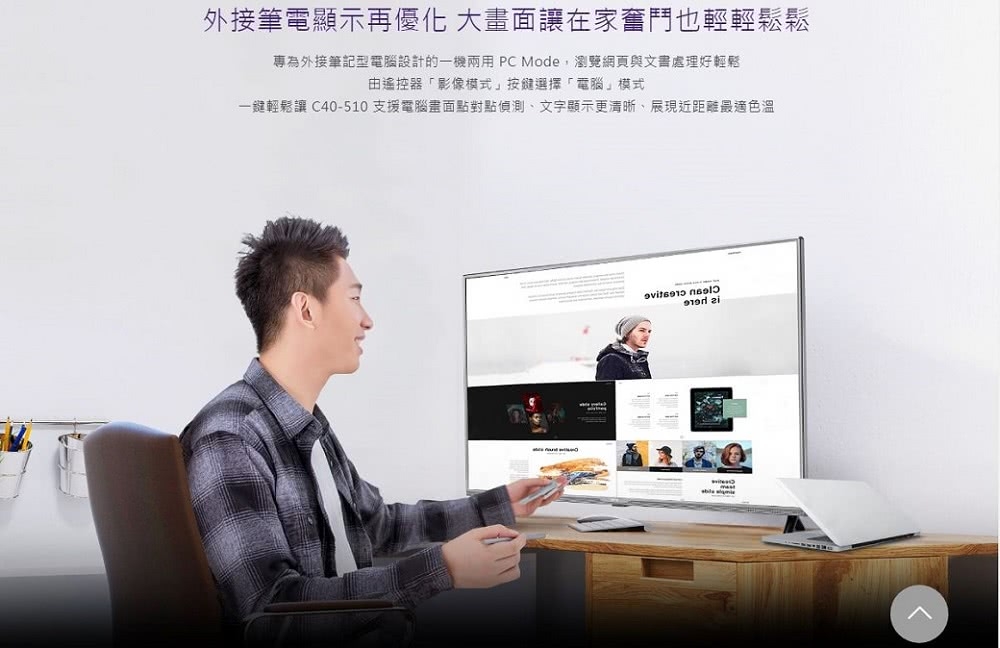 BenQ 40吋 Full HD 黑湛屏低藍光 液晶顯示器+視訊盒 C40-510