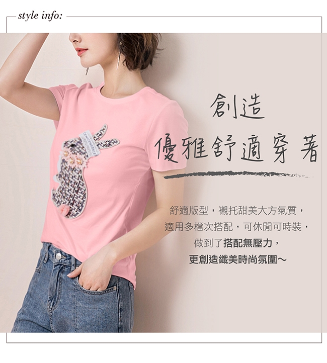 上衣-LIYO理優-小香風兔子繡花-t shirt