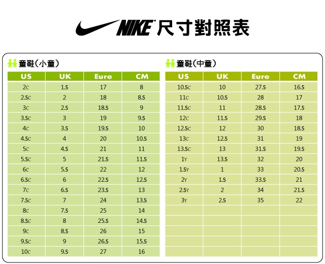 Nike 休閒鞋 Air Max Tiny 90 襪套 童鞋