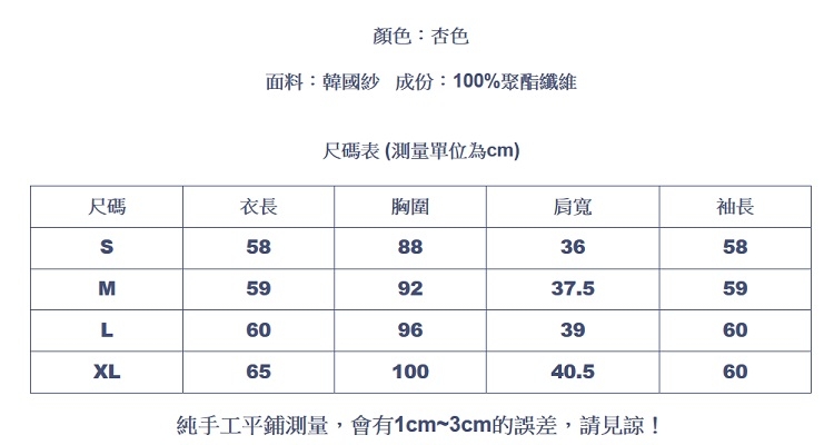 設計所在Lady-雪紡衫輕熟襯衫修身上衣(S-XL可選)