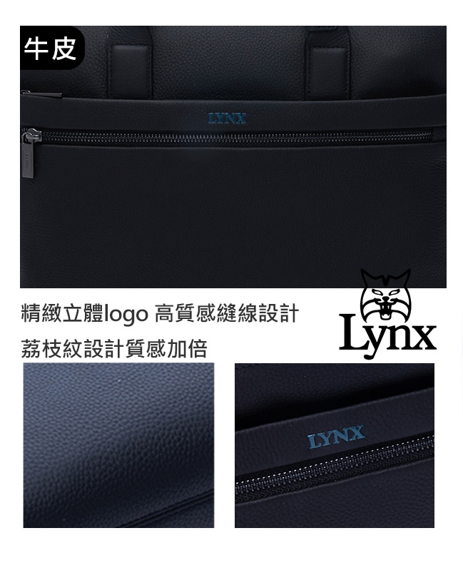 Lynx - 美國山貓商務質感牛皮荔枝紋多袋手提斜背公事包