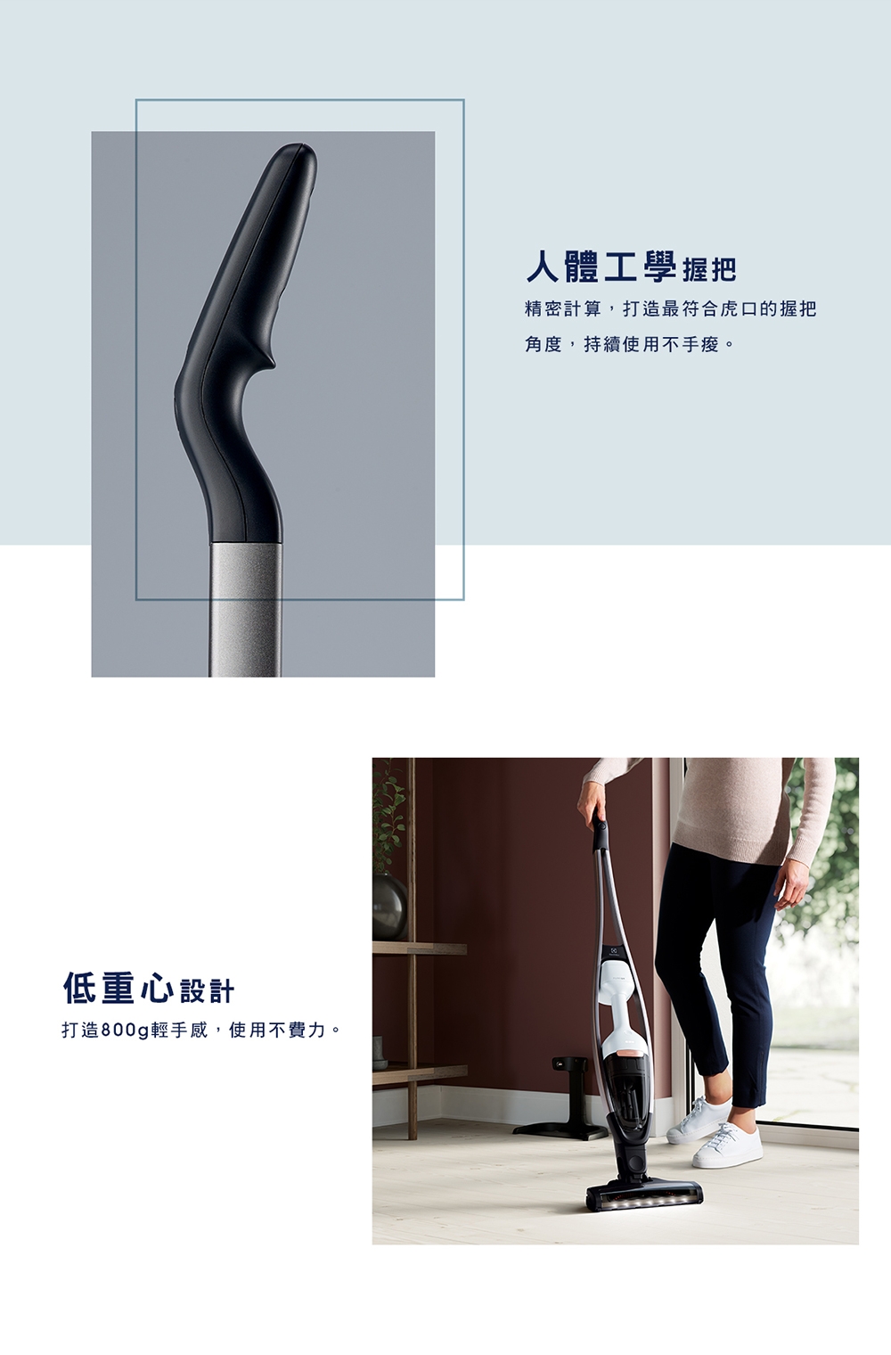 Electrolux 伊萊克斯強效靜頻吸塵器Pure Q9(PQ91-3BW)